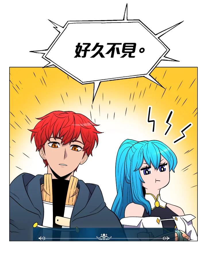 《UPDATER更新者》第24话 第32页