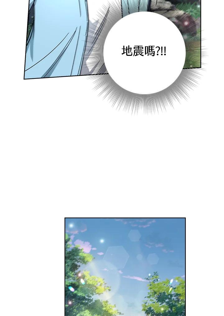 地下城的当家人 - 第24话 - 第16张图