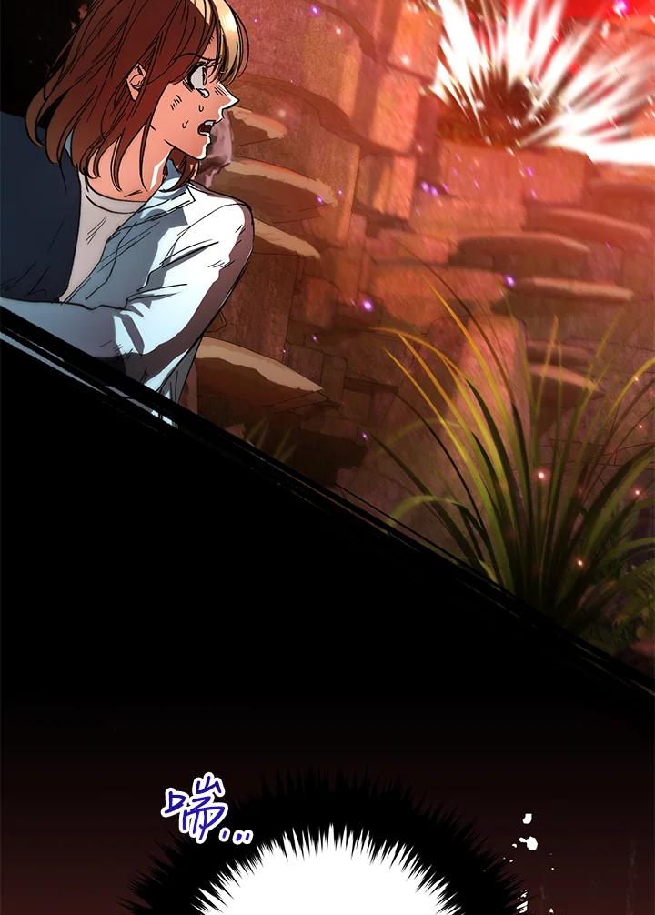 地下城的当家人 - 第24话 - 第54张图