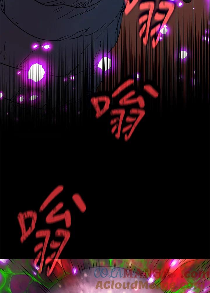 地下城的当家人 - 第24话 - 第33张图