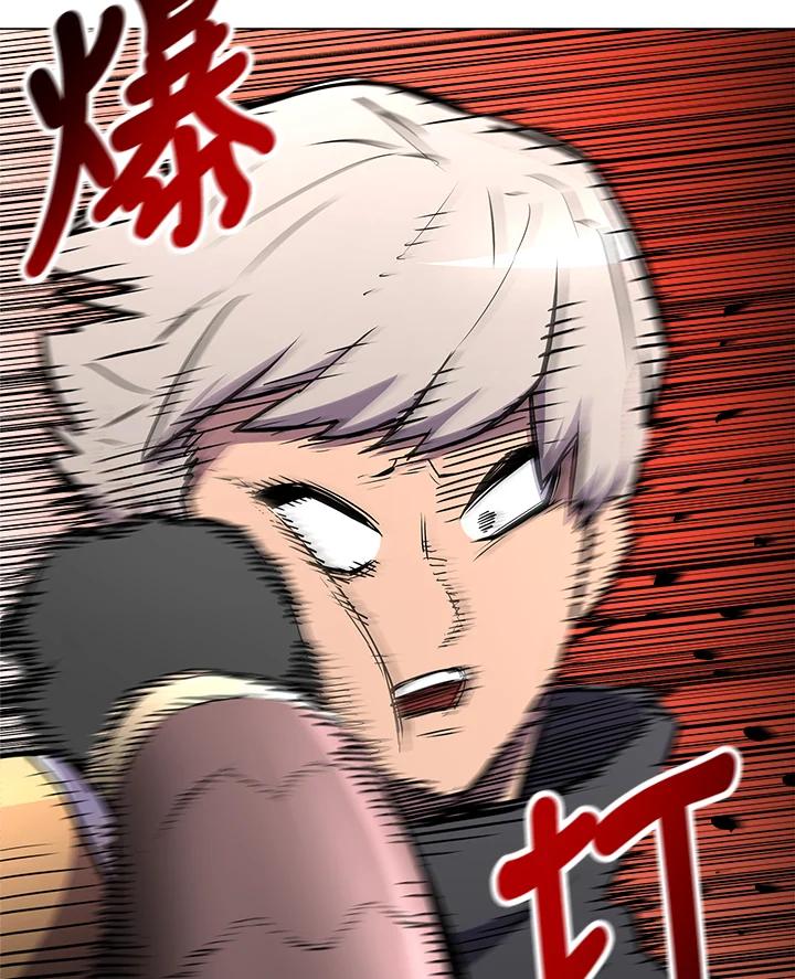 《UPDATER更新者》第24话 第94页