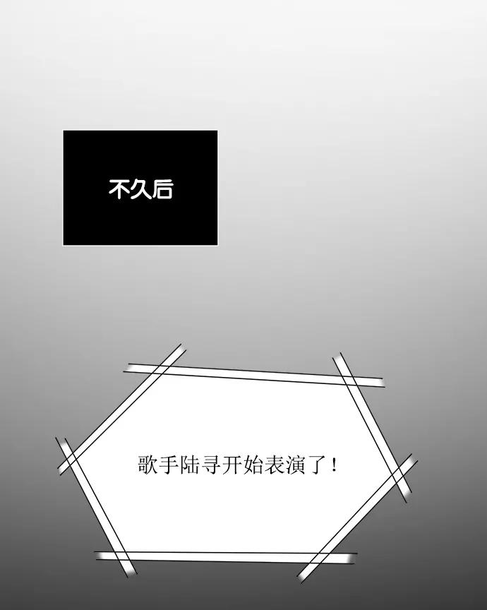《阴间美男计》第24话 第51页