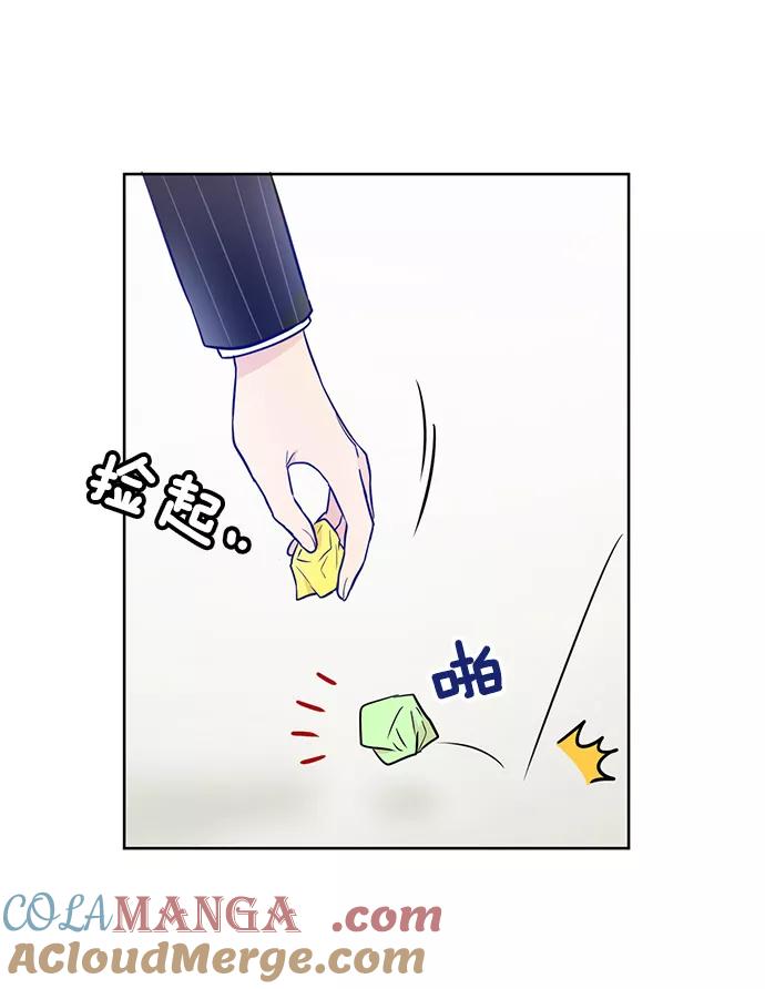 《阴间美男计》第24话 第22页