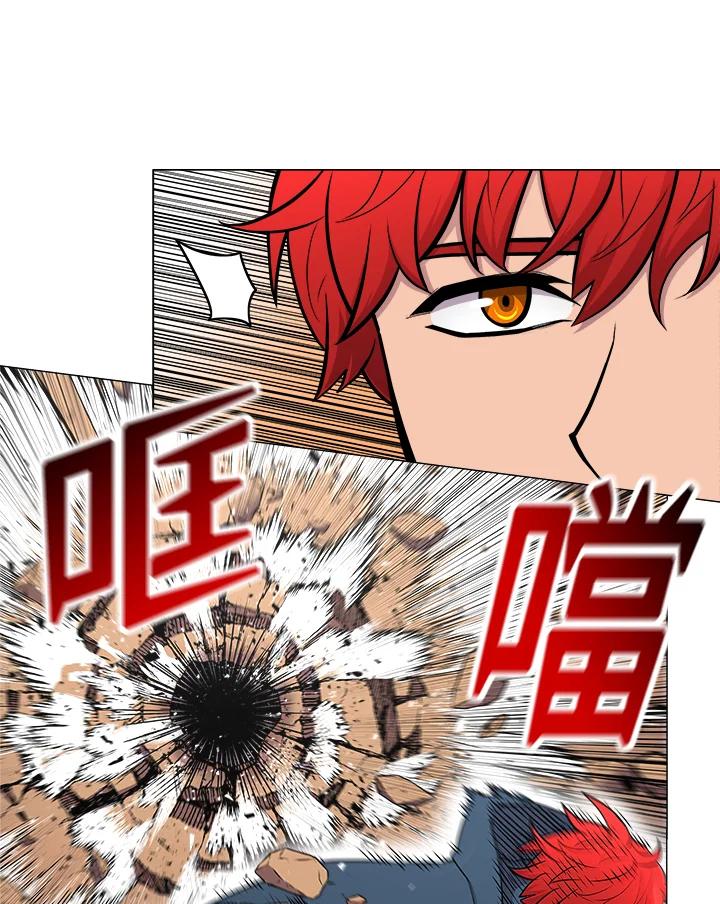 《UPDATER更新者》第25话 第26页