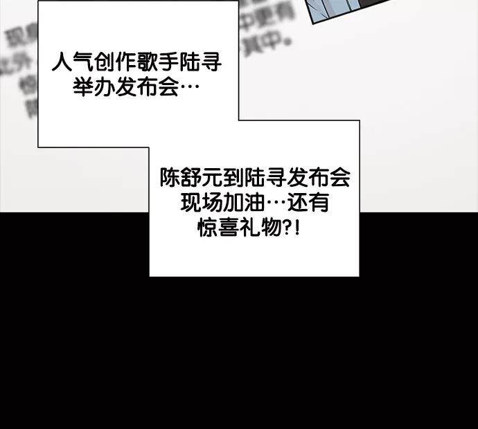《阴间美男计》第24话 第57页