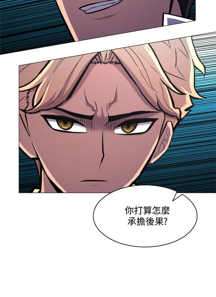 《UPDATER更新者》第25话 第19页