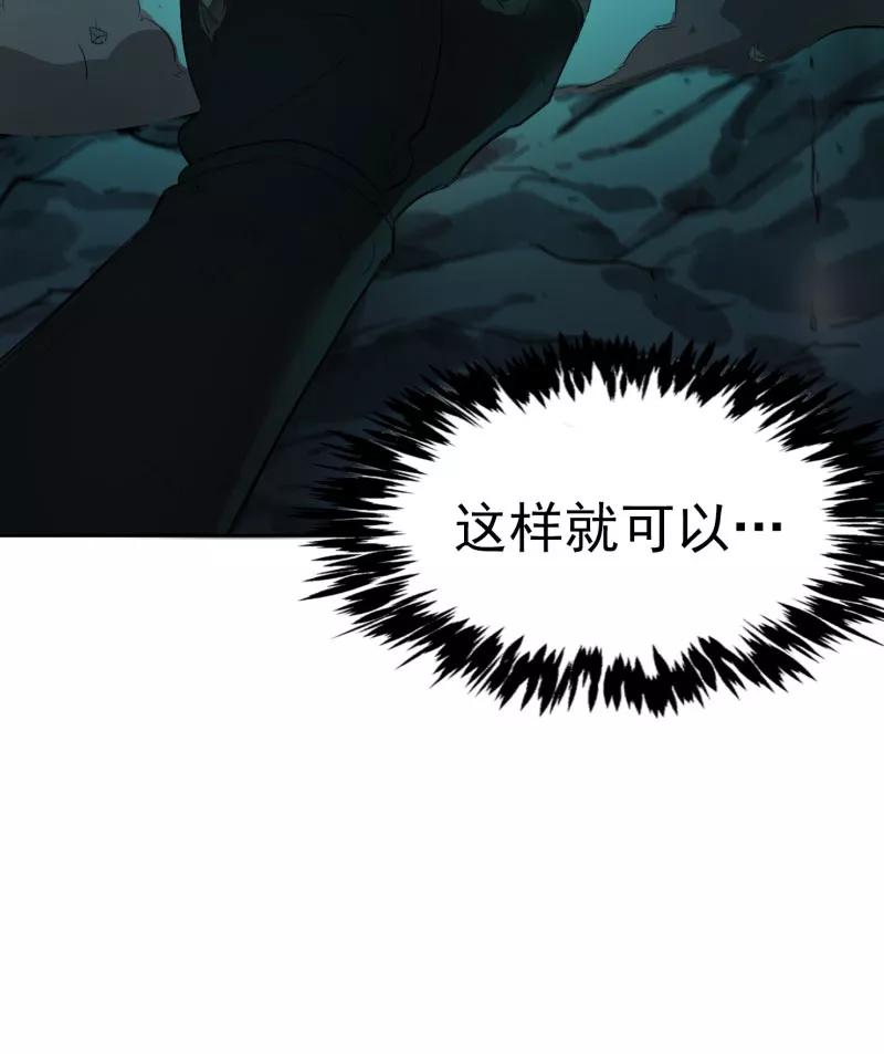 《祥瑞按察录》第二案 山神的巢穴（十一） 第44页
