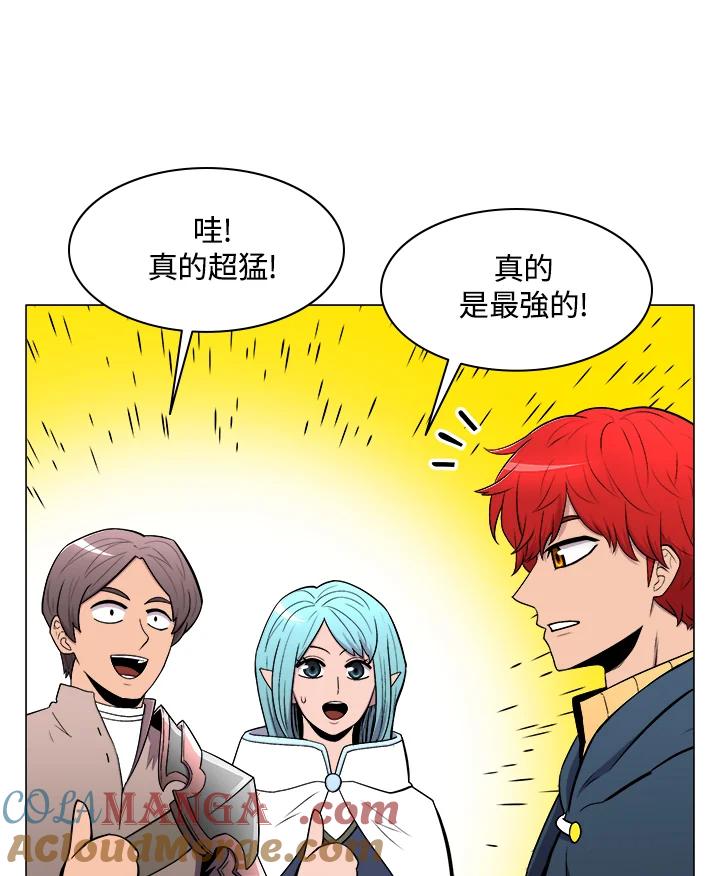 《UPDATER更新者》第25话 第49页