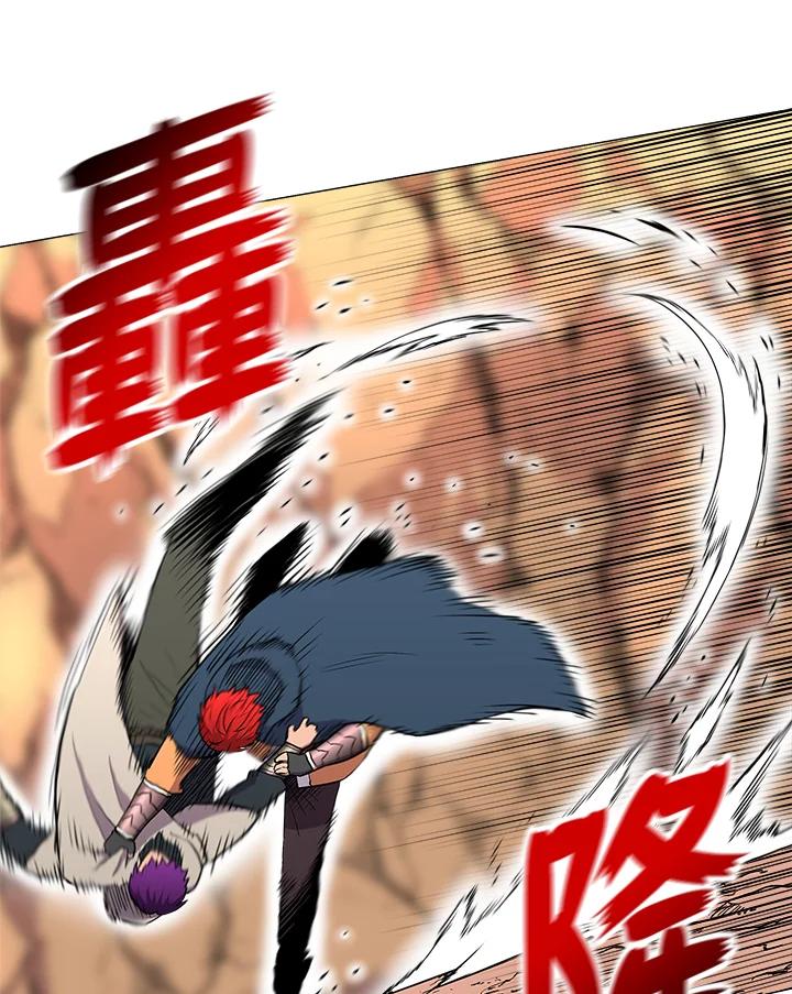 《UPDATER更新者》第25话 第6页