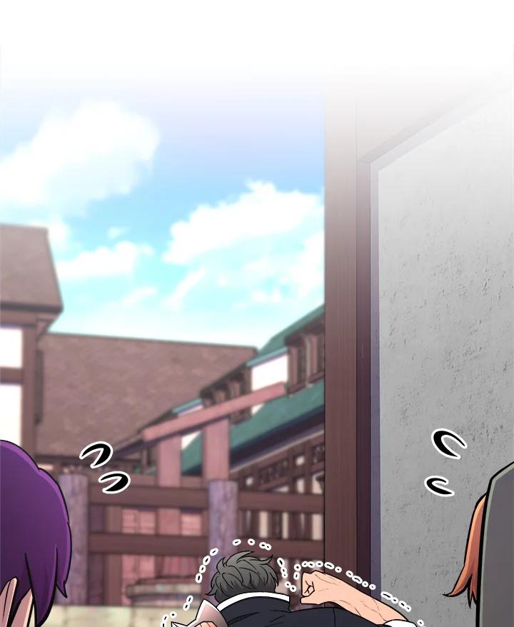 《UPDATER更新者》第25话 第56页