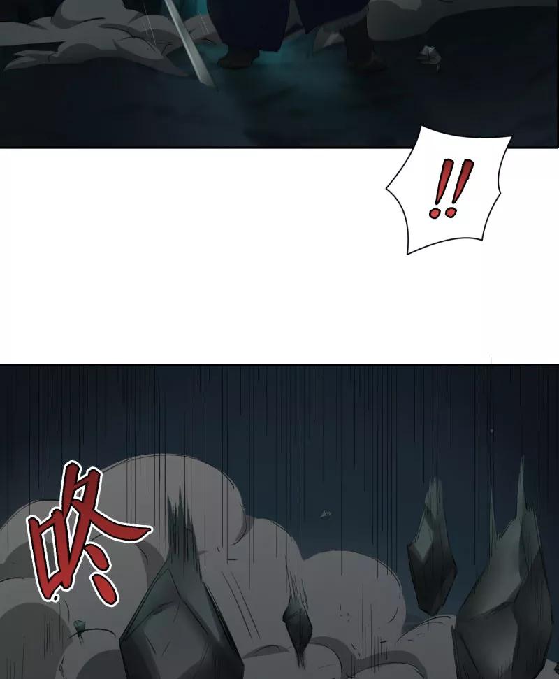 《祥瑞按察录》第二案 山神的巢穴（十一） 第11页