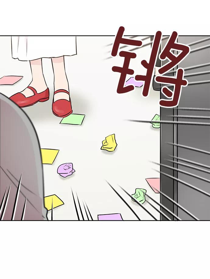 《阴间美男计》第24话 第21页
