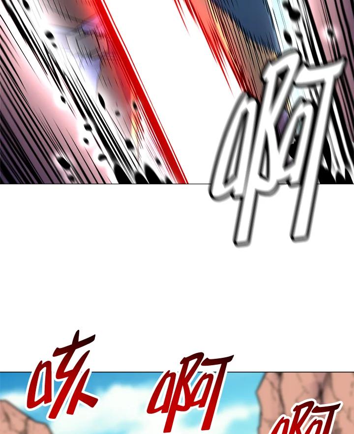 《UPDATER更新者》第25话 第66页