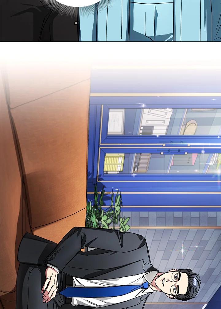 地下城的当家人 - 第25话 - 第84张图