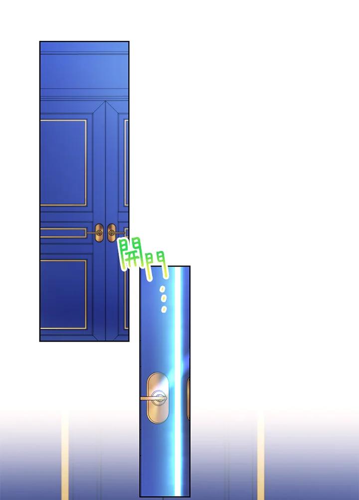 地下城的当家人 - 第25话 - 第82张图