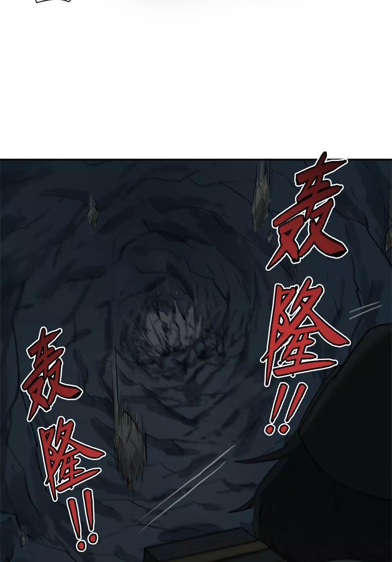 《祥瑞按察录》第二案 山神的巢穴（十一） 第35页