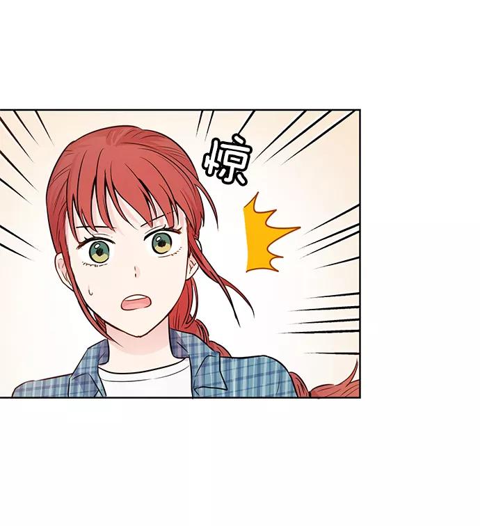 《阴间美男计》第24话 第65页