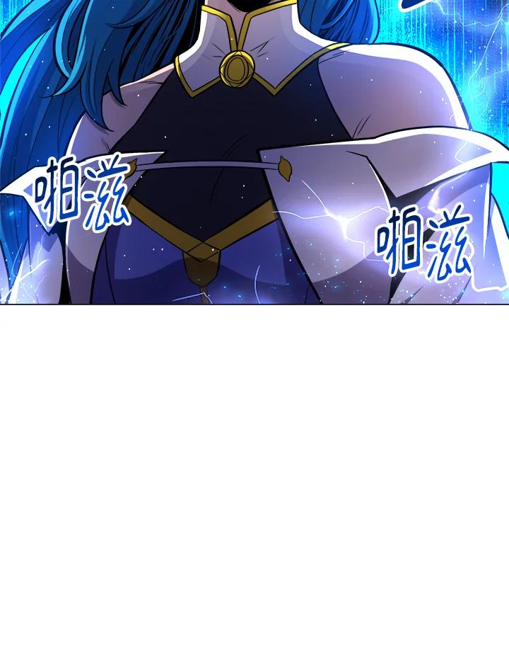 《UPDATER更新者》第25话 第100页
