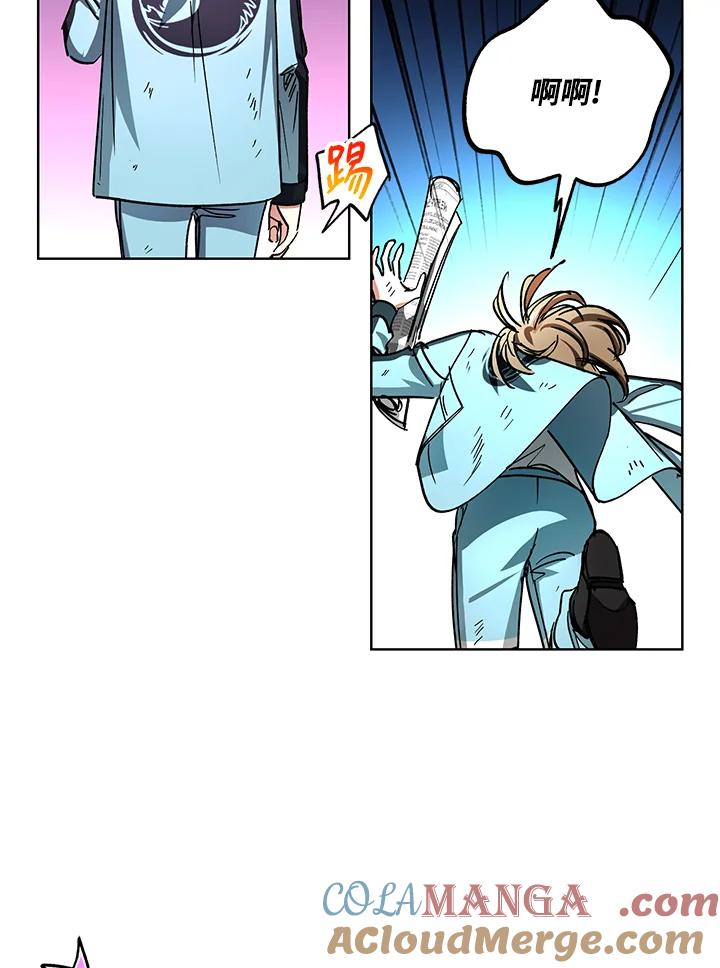 地下城的当家人 - 第25话 - 第17张图