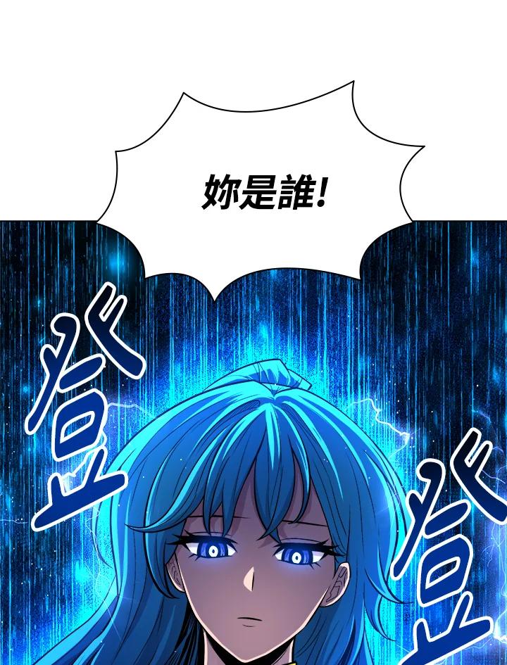 《UPDATER更新者》第25话 第99页