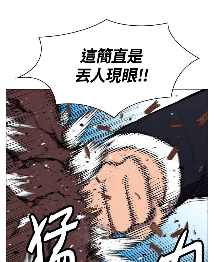 《UPDATER更新者》第25话 第58页
