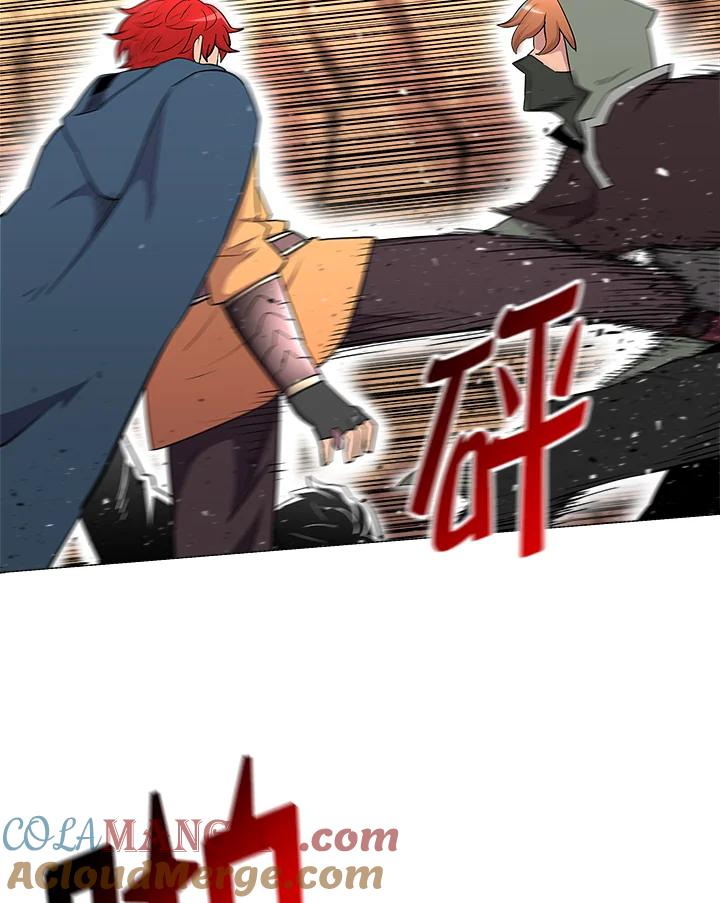 《UPDATER更新者》第25话 第9页
