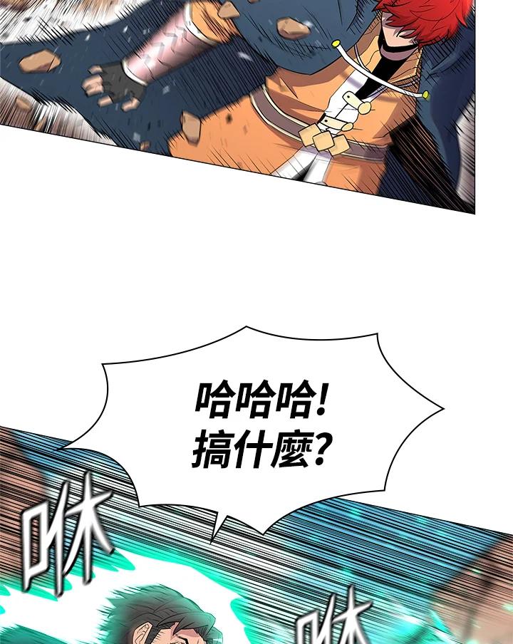 《UPDATER更新者》第25话 第27页
