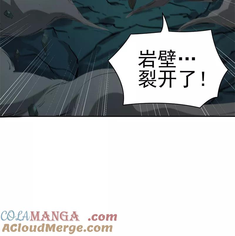 《祥瑞按察录》第二案 山神的巢穴（十一） 第41页