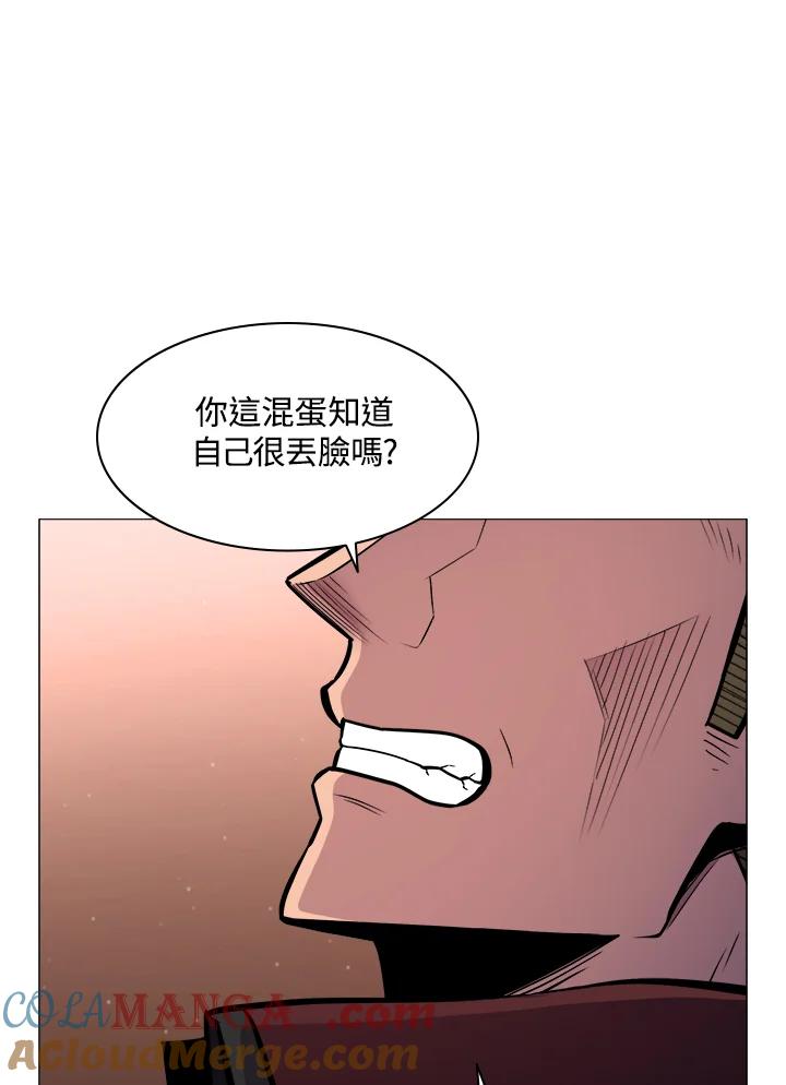 《UPDATER更新者》第25话 第89页