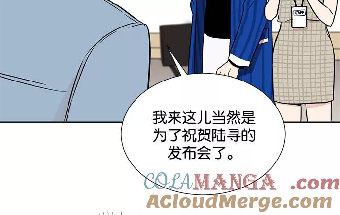 《阴间美男计》第24话 第31页