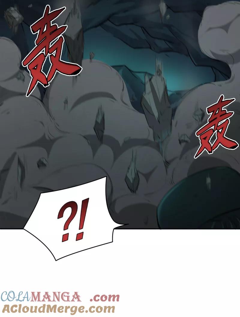 《祥瑞按察录》第二案 山神的巢穴（十一） 第49页
