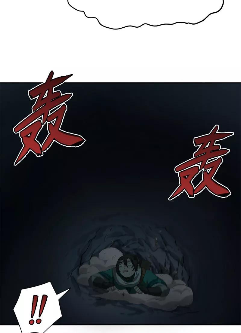 《祥瑞按察录》第二案 山神的巢穴（十一） 第34页