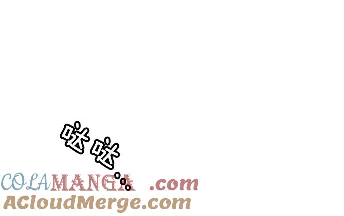 《阴间美男计》第24话 第16页