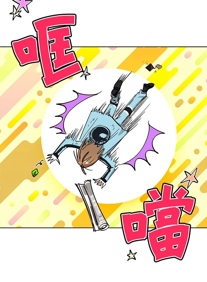 地下城的当家人 - 第25话 - 第18张图