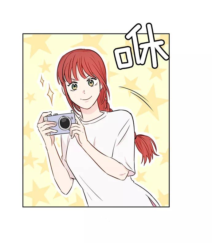 《阴间美男计》第25话 第68页