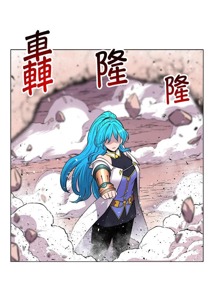 《UPDATER更新者》第26话 第15页