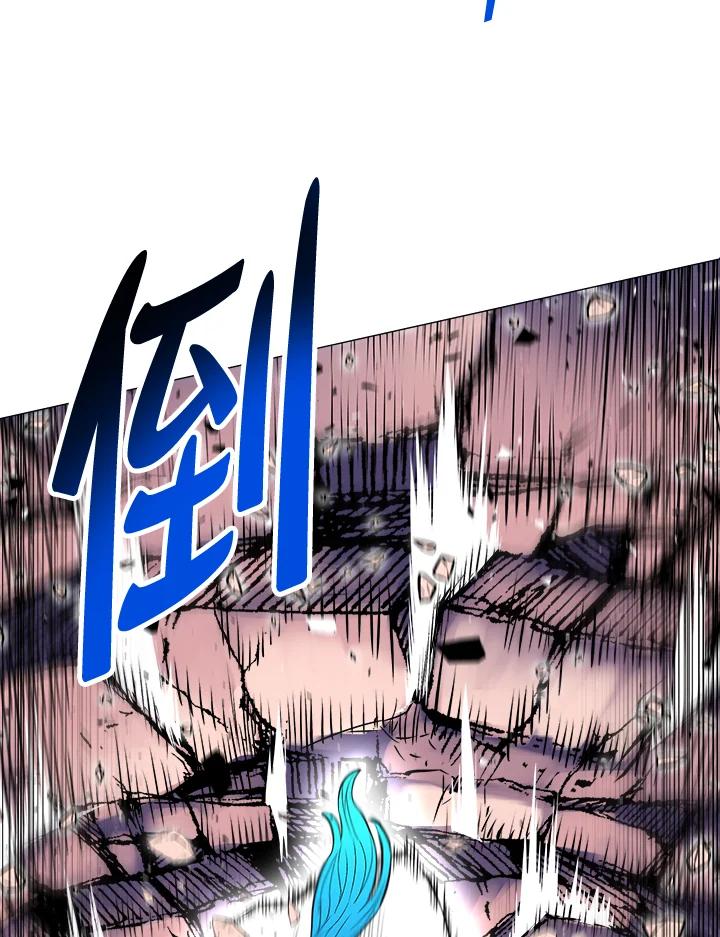 《UPDATER更新者》第26话 第98页