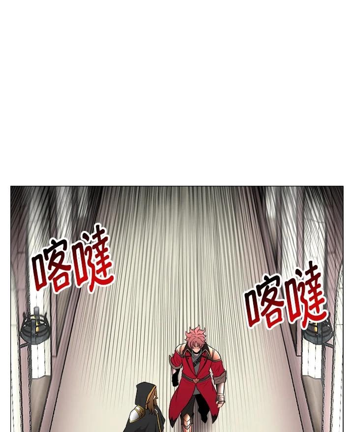 《UPDATER更新者》第26话 第36页