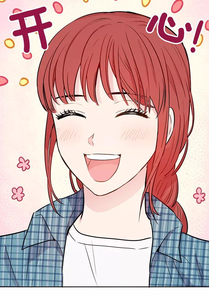 《阴间美男计》第25话 第17页