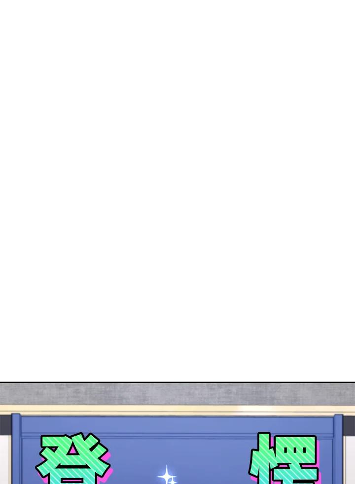 地下城的当家人 - 第26话 - 第44张图