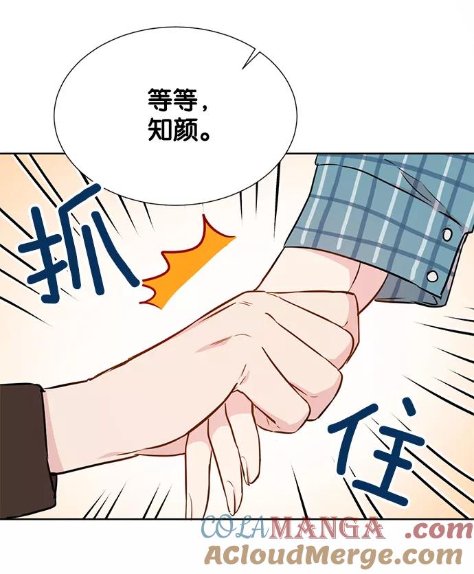 《阴间美男计》第25话 第22页