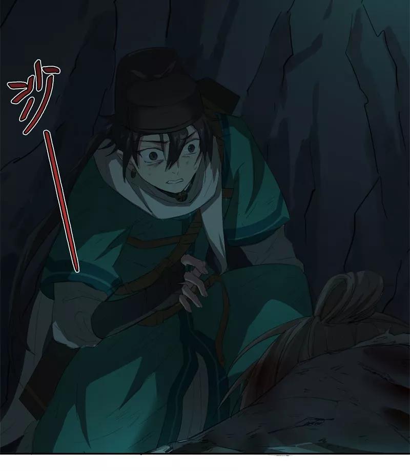 《祥瑞按察录》第二案 山神的巢穴（十二） 第24页