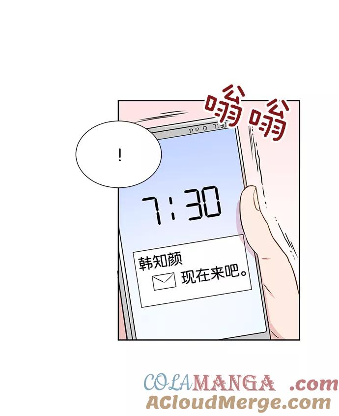 《阴间美男计》第25话 第61页