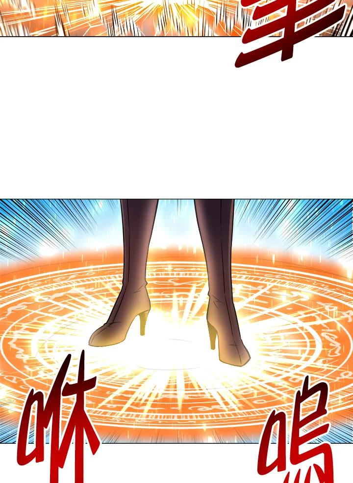 《UPDATER更新者》第26话 第71页