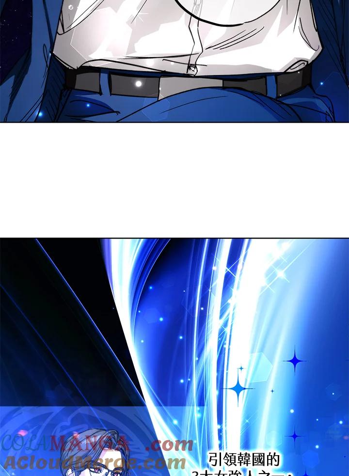 地下城的当家人 - 第26话 - 第37张图