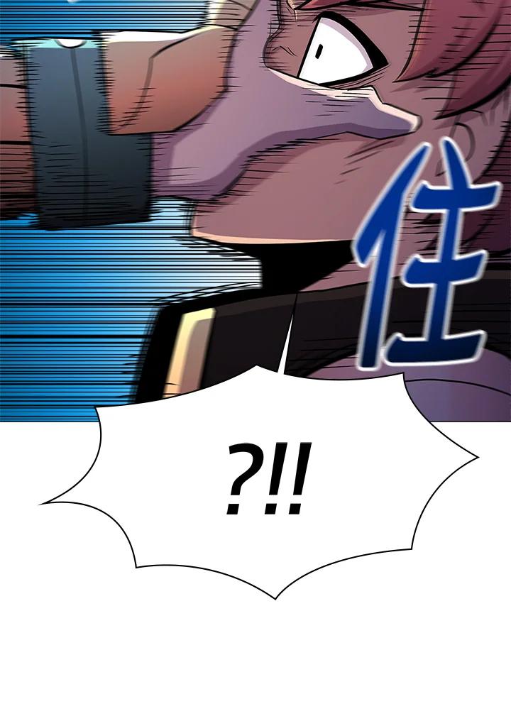 《UPDATER更新者》第26话 第86页