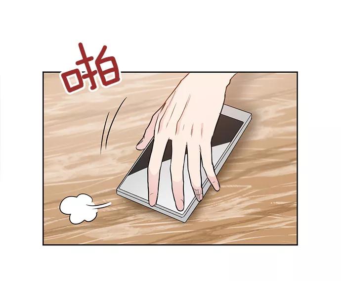 《阴间美男计》第25话 第81页