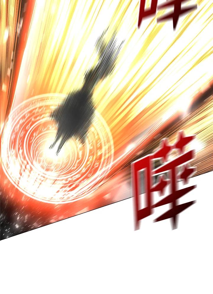 《UPDATER更新者》第26话 第74页