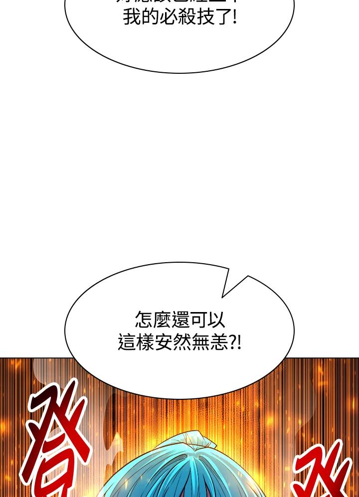 《UPDATER更新者》第26话 第80页