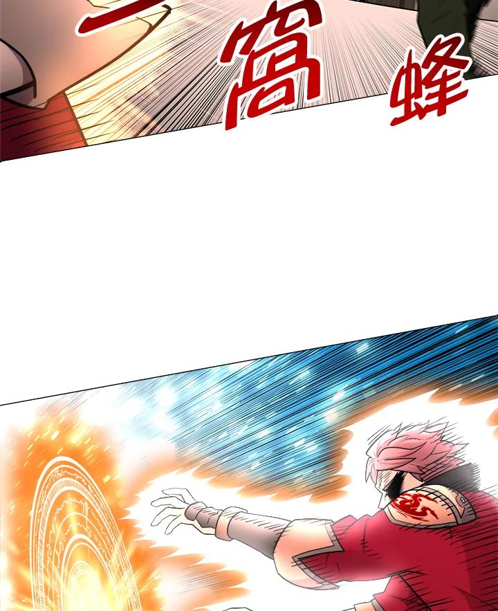 《UPDATER更新者》第26话 第59页